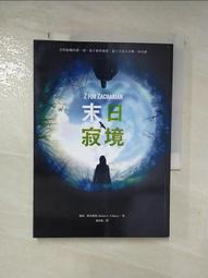 【露天書寶二手書T1/一般小說_PGR】從你的全世界路過_張嘉佳 歷史價格詳細信息