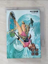 【露天書寶二手書T1/一般小說_PGI】彩雲國物語-紫闇王座(上)_雪乃紗衣 歷史價格詳細信息