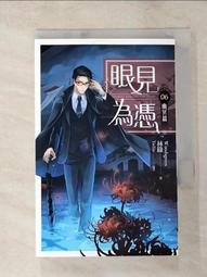 【露天書寶二手書T1/一般小說_LIM】這裡是幸福安心委員會 女王陛下與快樂的夏日遊戲（全）_Ｐ/原作 歷史價格詳細信息