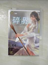 { 四界小店 }FLASH MX 2004 動畫搖頭玩 ~ ActionScript 經典範例 / 葉翊霳 / 旗標 歷史價格詳細信息