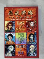 惡夜特警隊(二手DVD)~執法紐約街頭, 迎戰全天候待命的生死火線! 歷史價格詳細信息