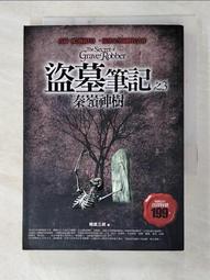 (小說)盜墓筆記+盜墓筆記第二季(1-10集+1-8集完)(南派三叔)(普天)(自有書,無章,無釘) 歷史價格詳細信息