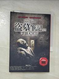 南天宮金媽祖開光沉水紅木108顆唸珠(8mm) 歷史價格詳細信息