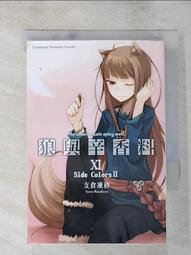 【露天書寶二手書T1/一般小說_LKO】新說狼與辛香料-狼與羊皮紙2_支倉凍砂作; 吳松諺譯 歷史價格詳細信息