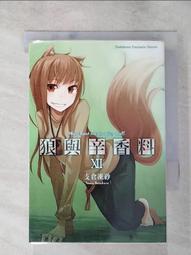 【露天書寶二手書T1/一般小說_LKO】新說狼與辛香料-狼與羊皮紙2_支倉凍砂作; 吳松諺譯 歷史價格詳細信息