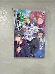【露天書寶二手書T1/一般小說_LKS】非人庵（上卷）：養隻師父叫孔雀_大隻的魂 歷史價格詳細信息