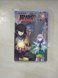 【露天書寶二手書T1/一般小說_PIG】尼特族的異世界就職記6_桂かすが作; 王仁鴻譯 歷史價格詳細信息