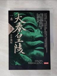 一屍到底DVD，One Cut of The Dead，濱津隆之＆真魚＆主濱晴美，台灣正版全新108/2/22發行 歷史價格詳細信息