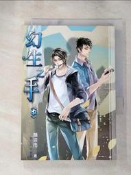 顏涼雨《 空降熱搜》全五冊 首刷隨書明信片 獨家番外，貓樹，平心出版社，演藝圈作品小說 歷史價格詳細信息