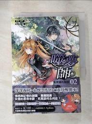 【露天書寶二手書T1/一般小說_ACY】噬夢師2-鬼牌國的覺醒_夏天晴 價格比較,價格查詢,歷史價格詳細信息