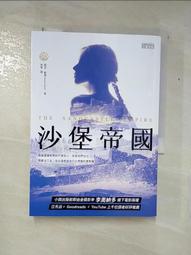 沙俄帝國政府金盧布票-《1917年 250盧布》 歷史價格詳細信息