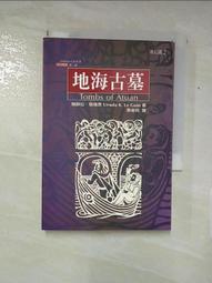 (小蔡二手挖寶網) 早期 天然大條粉水晶 超長項鍊 收藏品 總重量約288g 行家自行鑑定 商品如圖 100元起標 無底價 歷史價格詳細信息