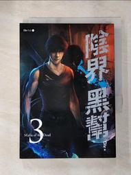 【露天書寶二手書T1/一般小說_ACF】獻給你左手的無名指_丁凌凜 歷史價格詳細信息