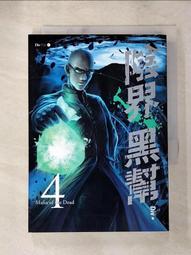 【露天書寶二手書T1/一般小說_ACF】獻給你左手的無名指_丁凌凜 歷史價格詳細信息