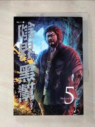 【露天書寶二手書T1/一般小說_ACF】獻給你左手的無名指_丁凌凜 歷史價格詳細信息