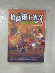 奇格利爾 安全尖尾梳 3入/組 KP910【顏色隨機出貨】尖尾梳 梳子 歷史價格詳細信息