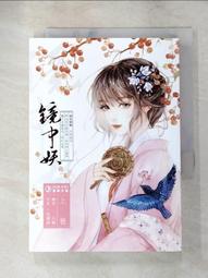 【露天書寶二手書T1/一般小說_ABI】步天歌（3）_簡體_夏達 歷史價格詳細信息