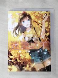 微笑羊駝 幼兒園專用絲滑天絲兒童睡墊三件組 歷史價格詳細信息