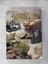 【露天書寶二手書T1/一般小說_AD6】尼羅河魅影之謎－MYSTERY EYE 02_林斯諺 歷史價格詳細信息