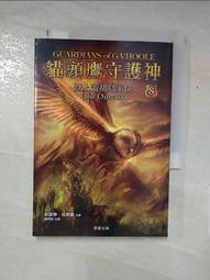 【二手書】貓頭鷹：沈台文－台灣老街圖鑑 歷史價格詳細信息