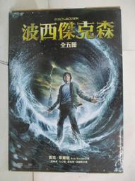 波西傑克森(5)終極天神 雷克˙萊爾頓 著/遠流2010年出版 歷史價格詳細信息