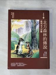 【露天書寶二手書T1/一般小說_LK8】密室困游魚(上)_墨寶非寶 歷史價格詳細信息