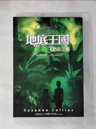 血熱之心DVD，The Normal Heart，麥特波莫Matt Bomer、茱莉亞羅勃茲、馬克魯法洛 台灣正版全新 歷史價格詳細信息
