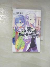 《二手書》達許．漢密特－瘦子 歷史價格詳細信息