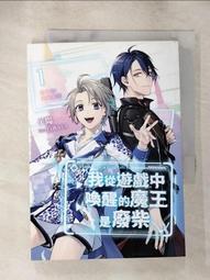『魔窟』二手桌遊 小白世紀  含擴充2-5 歷史價格詳細信息