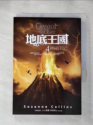 【露天書寶二手書T1/一般小說_AHX】我從遊戲中喚醒的魔王是廢柴1：新任務：美麗魔境_子陽 歷史價格詳細信息