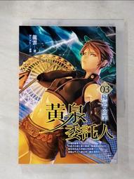 【露天書寶二手書T1/一般小說_AHX】我從遊戲中喚醒的魔王是廢柴1：新任務：美麗魔境_子陽 歷史價格詳細信息