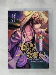 【露天書寶二手書T1/一般小說_AHX】我從遊戲中喚醒的魔王是廢柴1：新任務：美麗魔境_子陽 歷史價格詳細信息