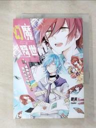 二手書 蒼漓 創世記典Online 01~03集 典藏閣 9成新 奇幻 小說 可單買或一起帶 歷史價格詳細信息