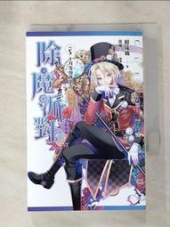 中心吉，小吉平龍，NGC VF35，68010235 歷史價格詳細信息