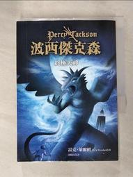 波西傑克森：終極指南 歷史價格詳細信息