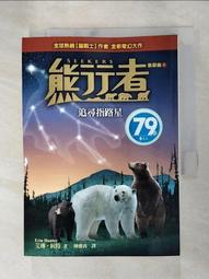 【露天書寶二手書T1/一般小說_AJH】除魔派對 vol.7［完］榴岩翡嶼皆大凶_醉琉璃 歷史價格詳細信息