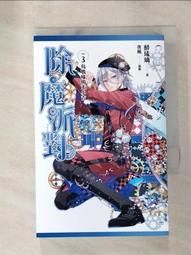 琉璃嘎烏 舍利 金剛砂 胎毛 精油 香水 歷史價格詳細信息