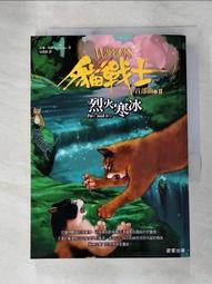 【露天書寶二手書T1/一般小說_AJG】迷霧之子番外篇-執法鎔金_布蘭登．山德森 歷史價格詳細信息