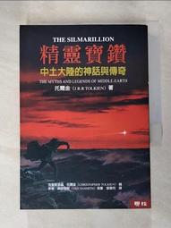 【露天書寶二手書T1/一般小說_AJG】迷霧之子番外篇-執法鎔金_布蘭登．山德森 歷史價格詳細信息