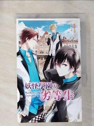 【露天書寶二手書T1/一般小說_AIR】長安客_簡體_北溟魚 歷史價格詳細信息
