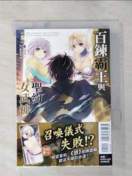 【露天書寶二手書T1/一般小說_AIP】魔法戰爭VI_鈴木央 歷史價格詳細信息