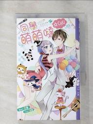 【露天書寶二手書T1/一般小說_AIR】長安客_簡體_北溟魚 歷史價格詳細信息