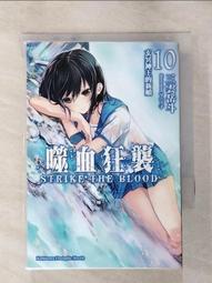 【露天書寶二手書T1/一般小說_AIT】最弱無敗神裝機龍5_明月千里 歷史價格詳細信息