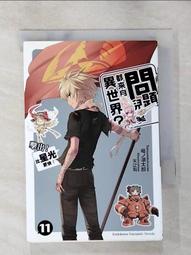 【露天書寶二手書T1/一般小說_AIT】最弱無敗神裝機龍5_明月千里 歷史價格詳細信息