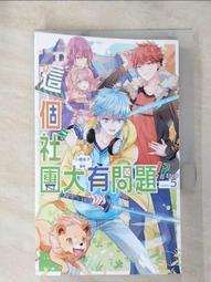 【露天書寶二手書T1/一般小說_AJB】鬼跟你玩之四：奪魂劇_笭菁 歷史價格詳細信息