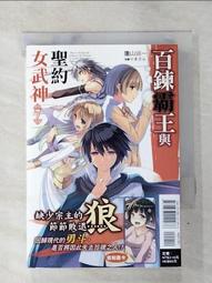 【露天書寶二手書T1/一般小說_AJD】魔彈之王與戰姬12_Kawaguchishi 歷史價格詳細信息