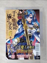【露天書寶二手書T1/一般小說_AIY】偶像總愛被吐嘈 10 後製錄音(完)_サイトーマサト 歷史價格詳細信息