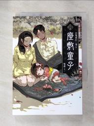 【露天書寶二手書T1/一般小說_AIF】以前,我死去的家_東野圭吾 歷史價格詳細信息
