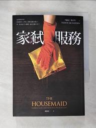 【露天書寶二手書T1/一般小說_AIF】以前,我死去的家_東野圭吾 歷史價格詳細信息