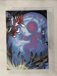 【露天書寶二手書T1/一般小說_AIF】以前,我死去的家_東野圭吾 歷史價格詳細信息